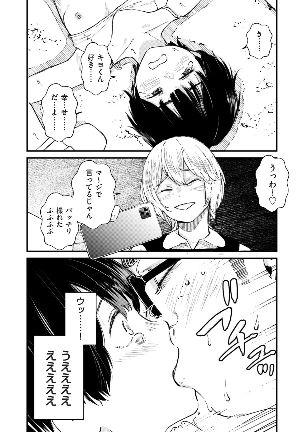 Page 220