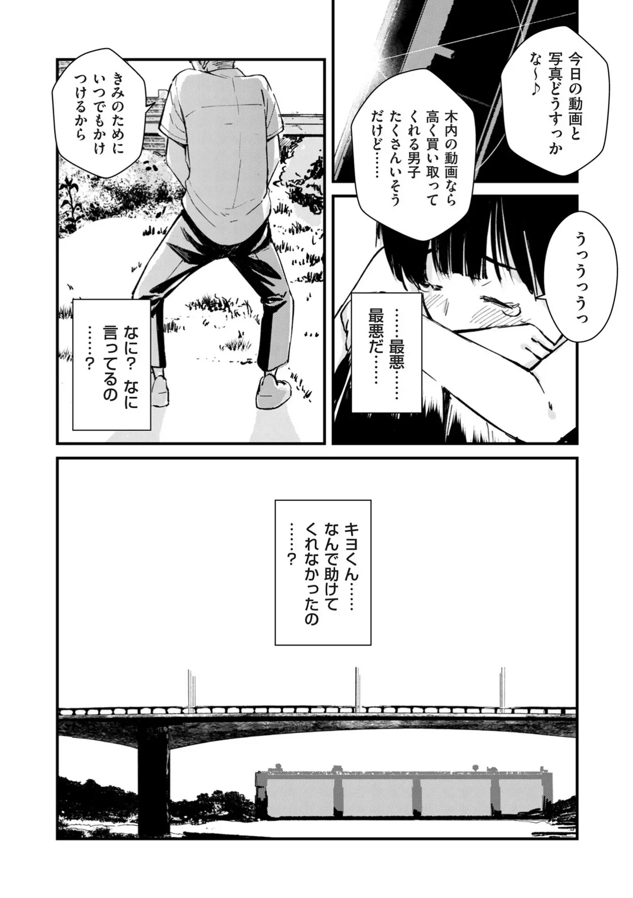 Page 223
