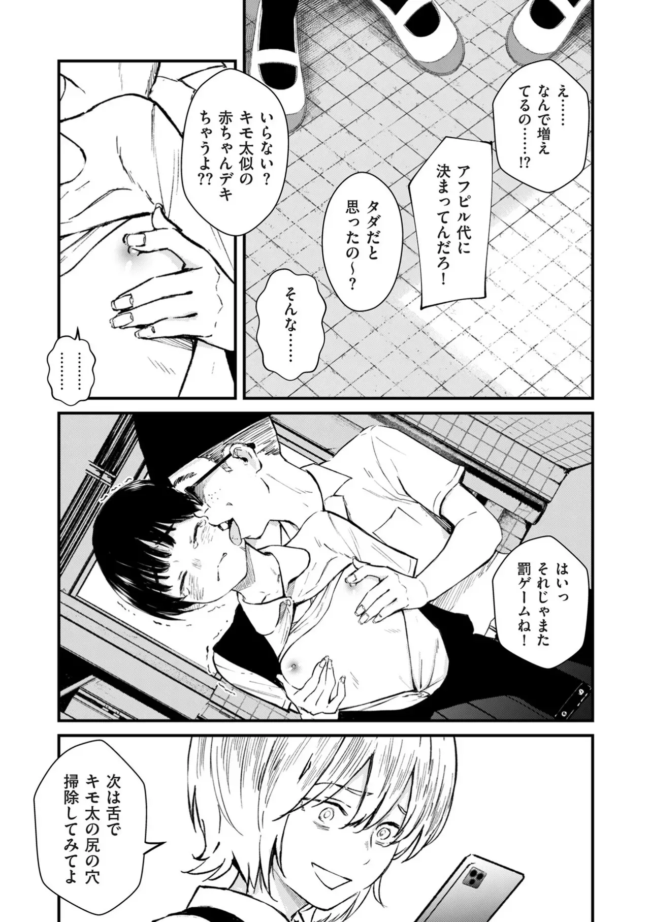 Page 229