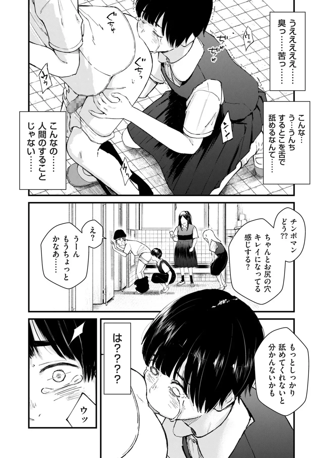 Page 230