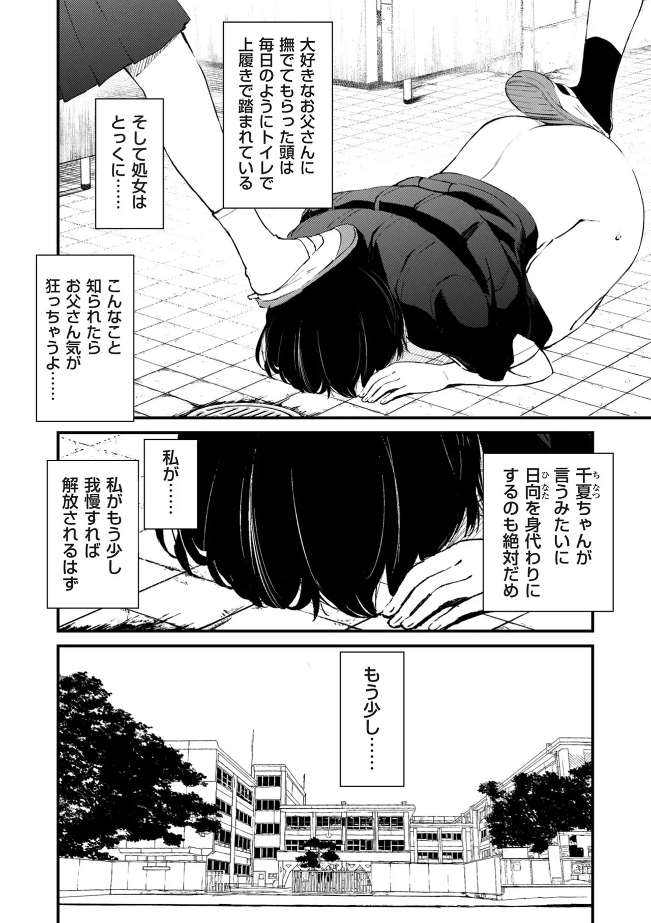 Page 232