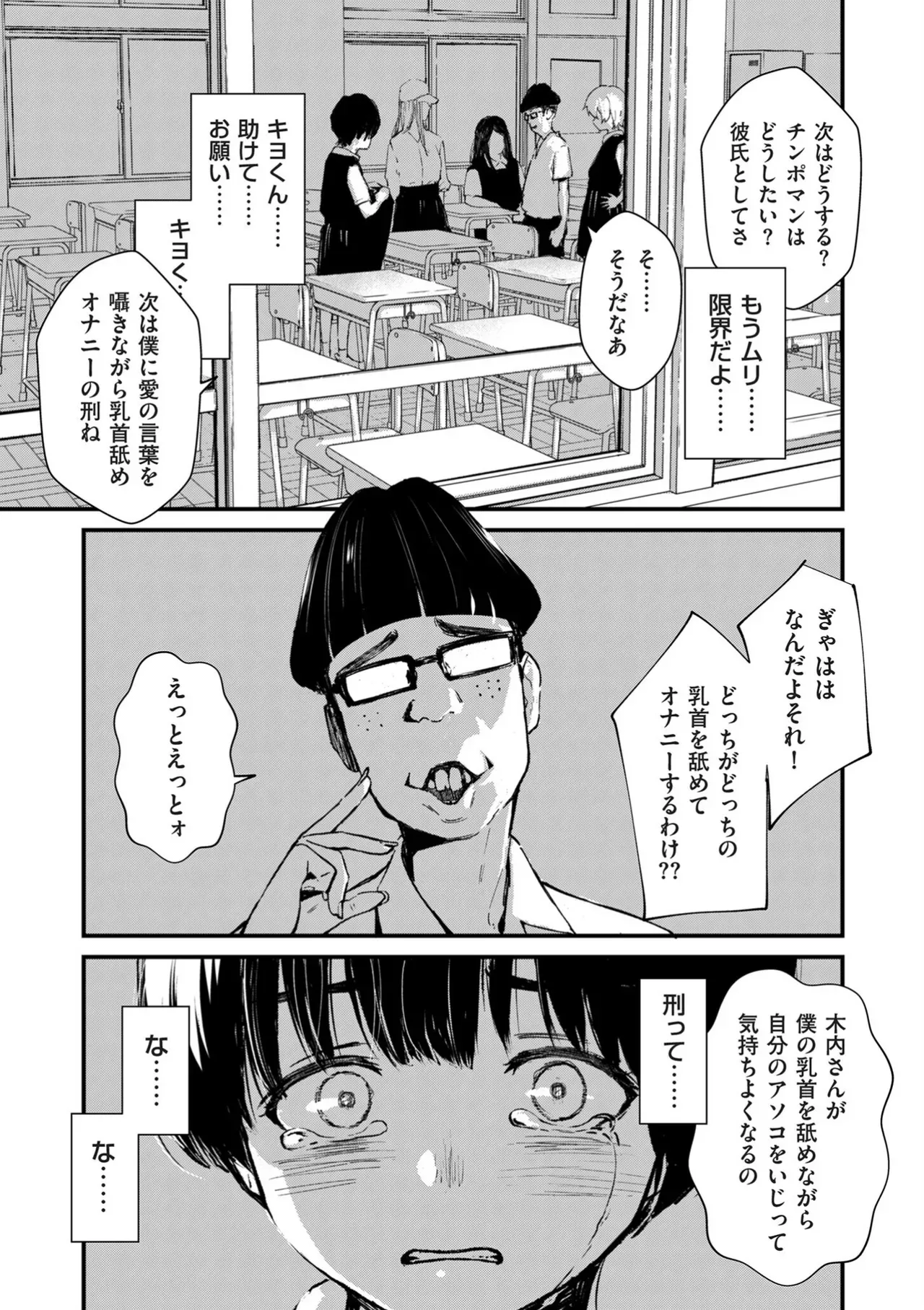 Page 233