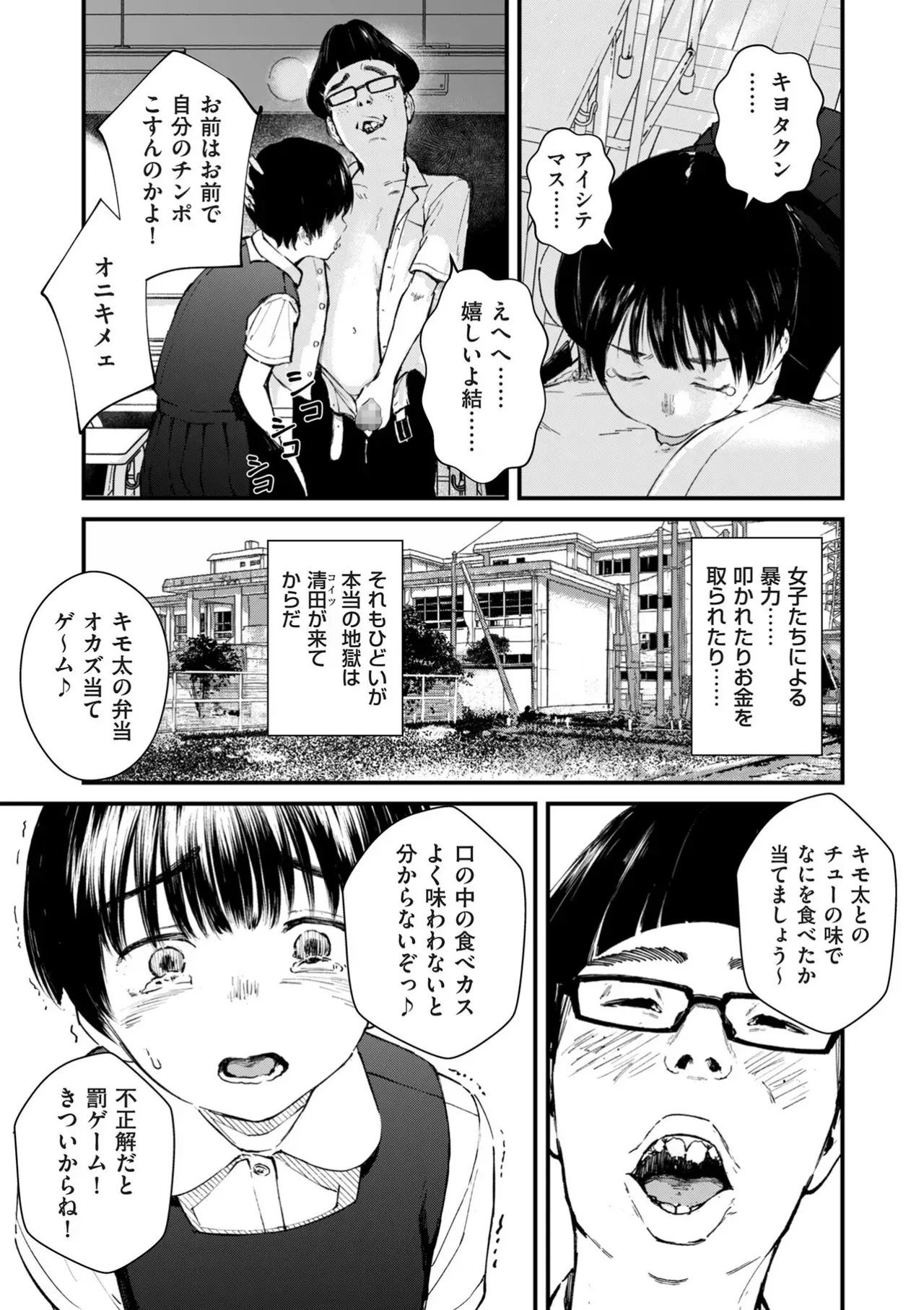 Page 235
