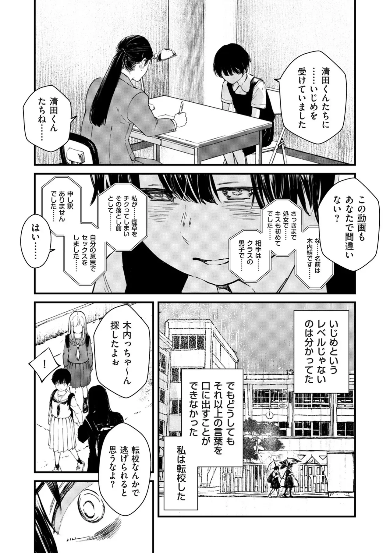 Page 240