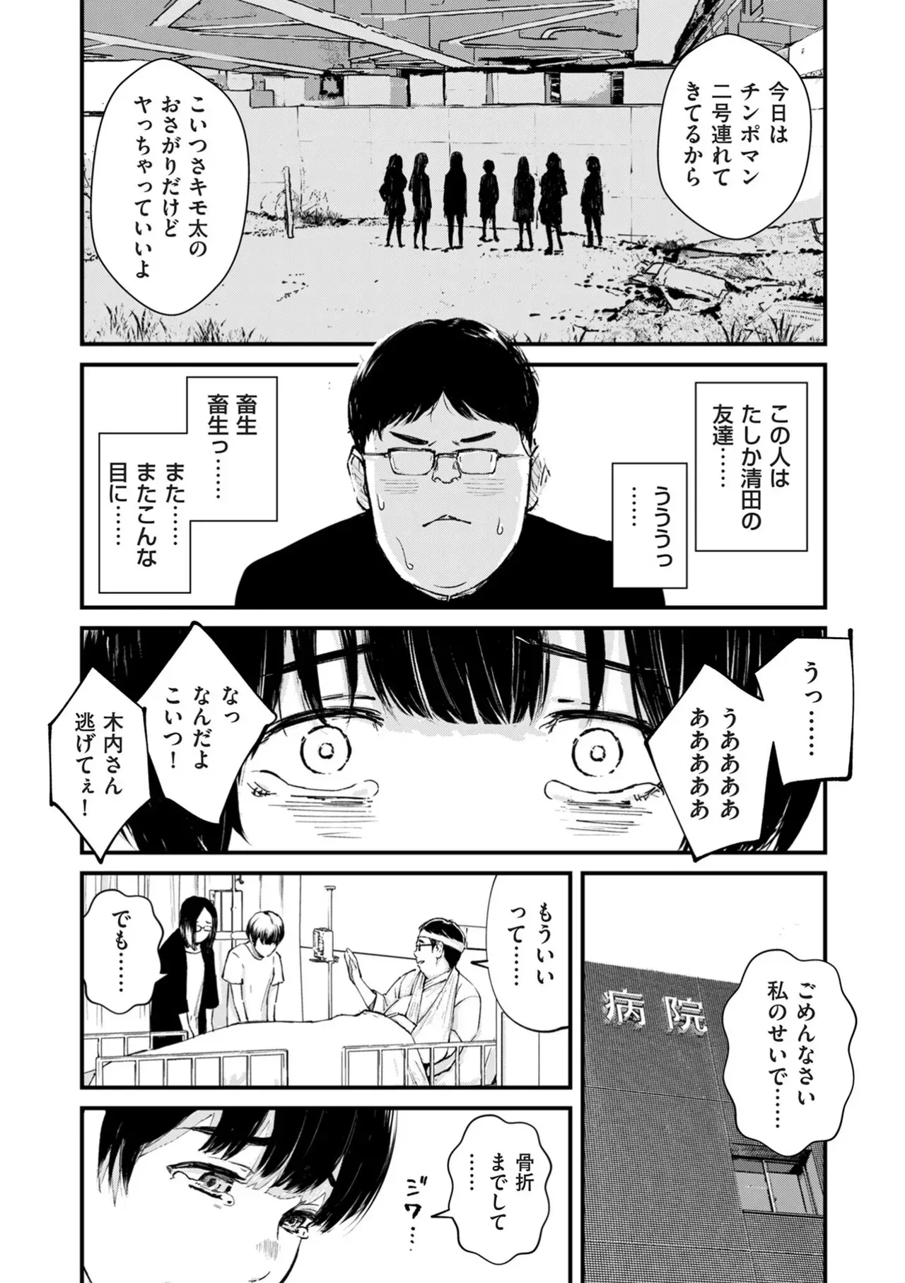 Page 241
