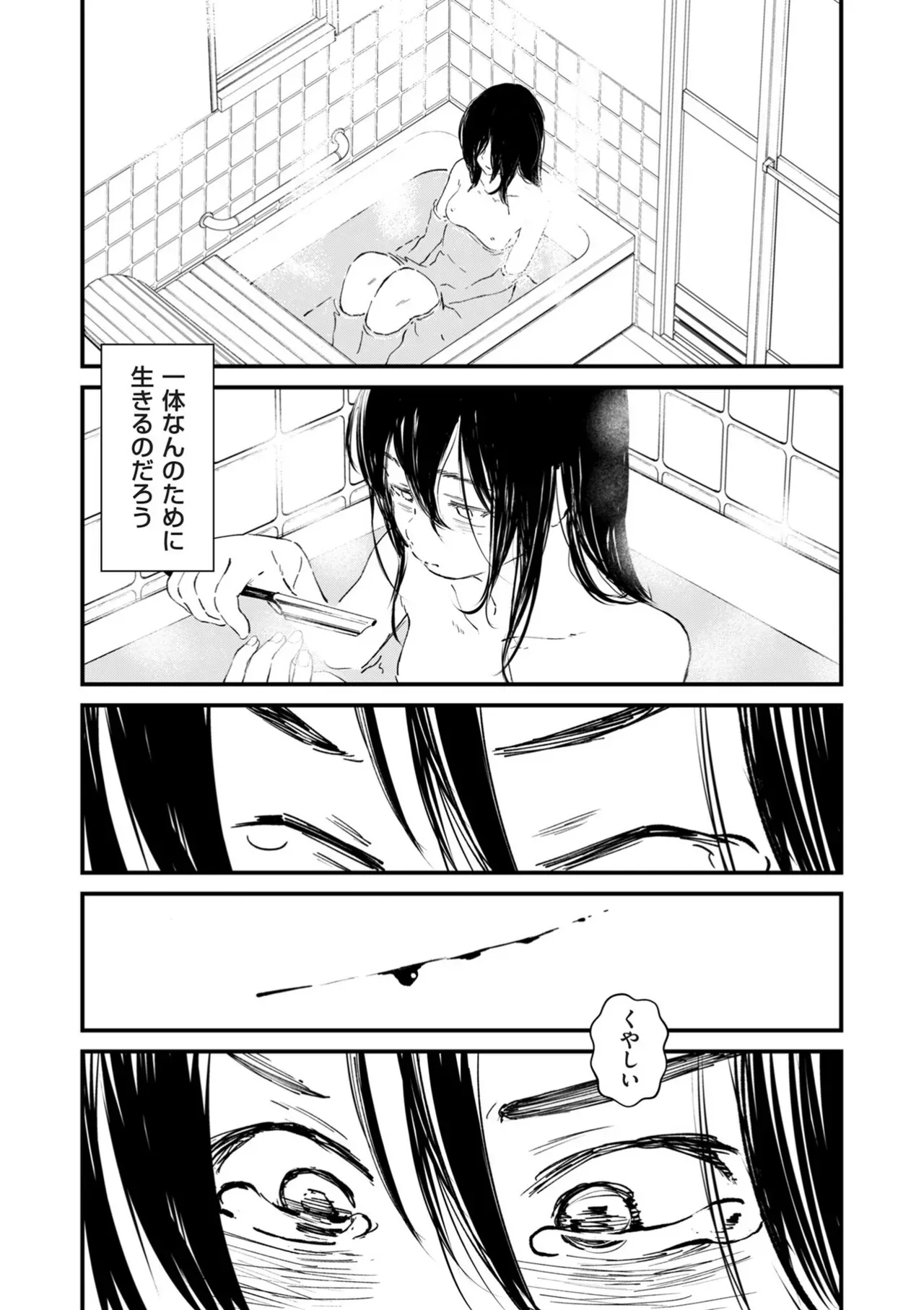 Page 248