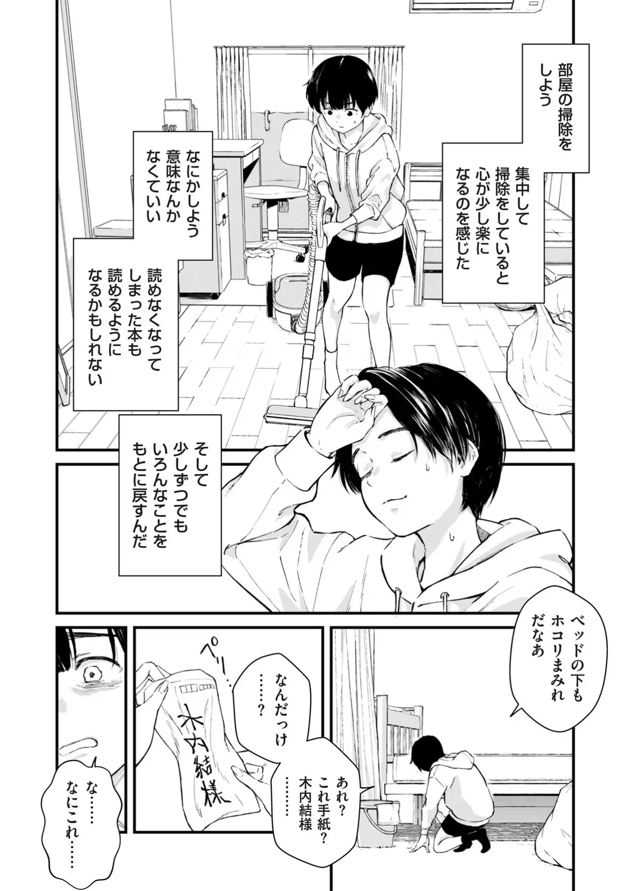 Page 251