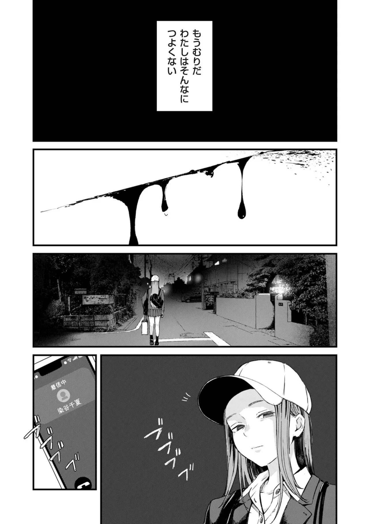 Page 257