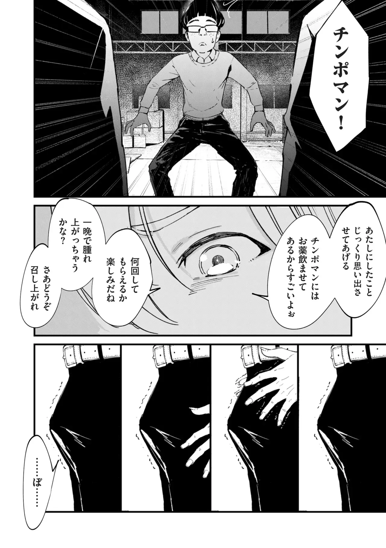 Page 264