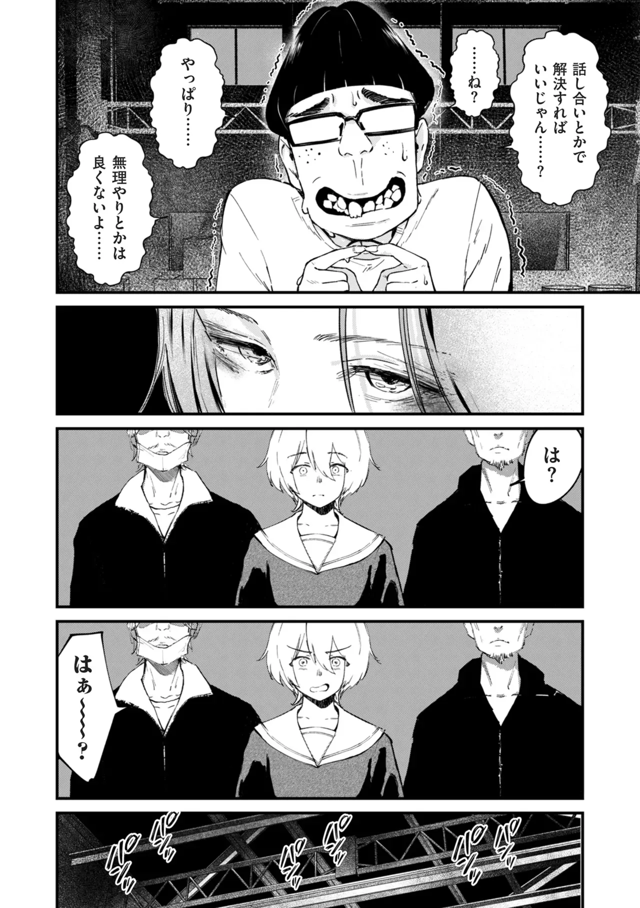 Page 266