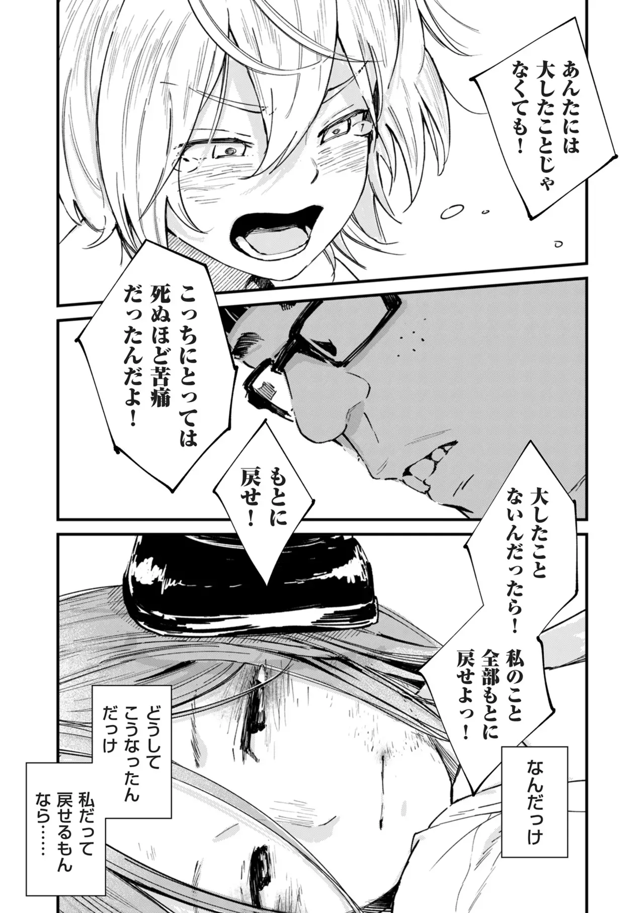 Page 273