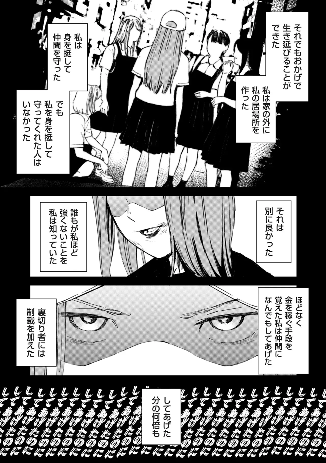 Page 279