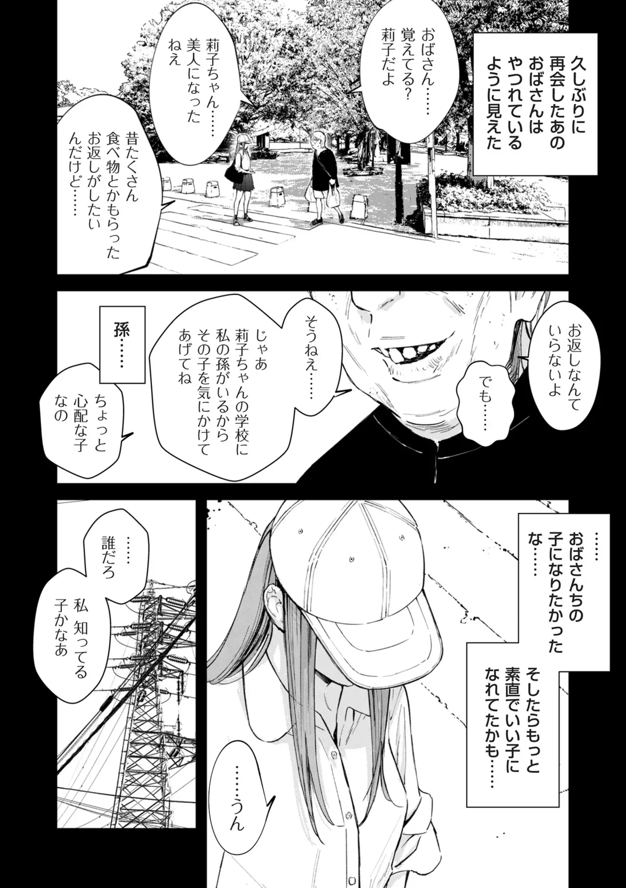 Page 280