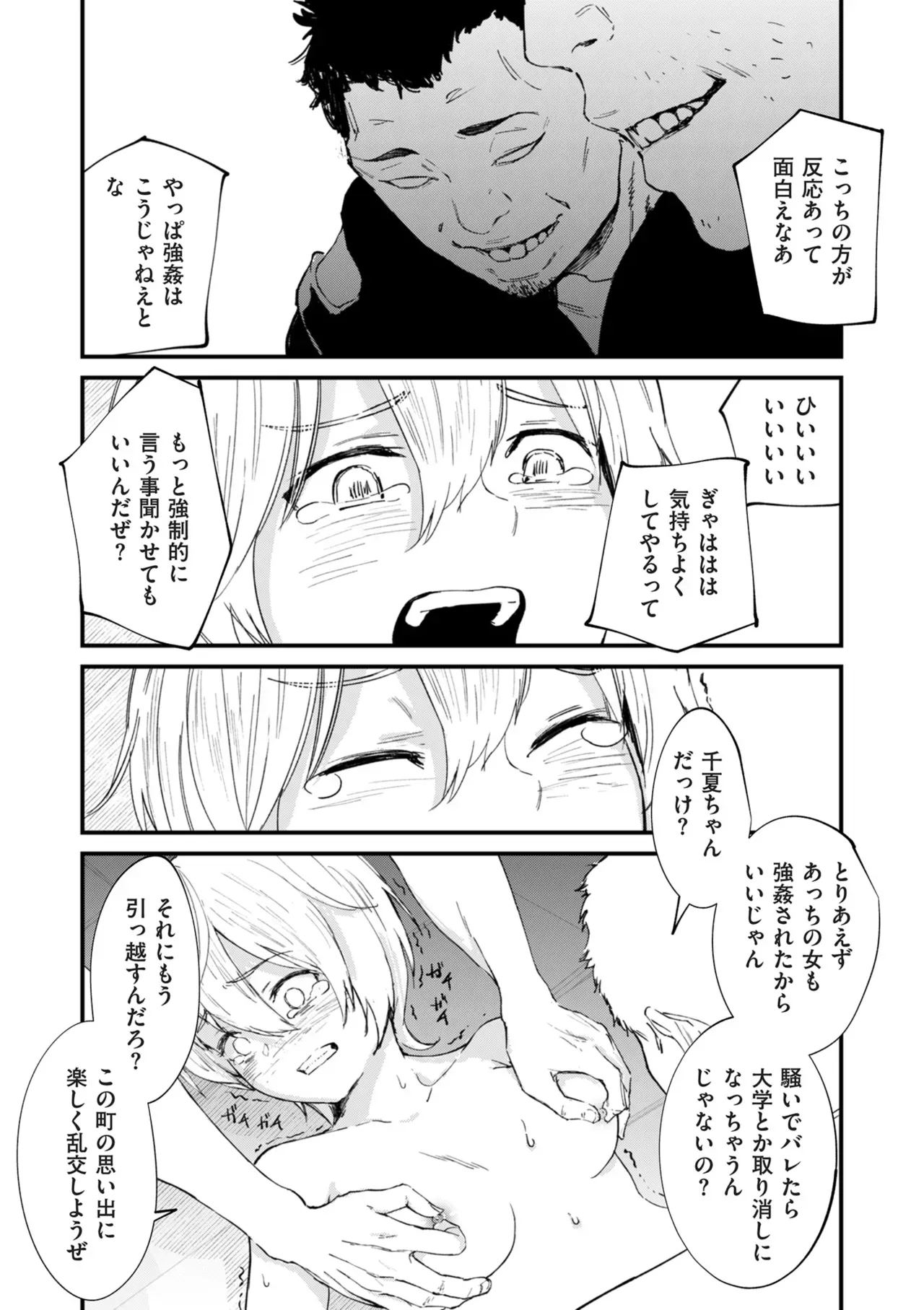 Page 288
