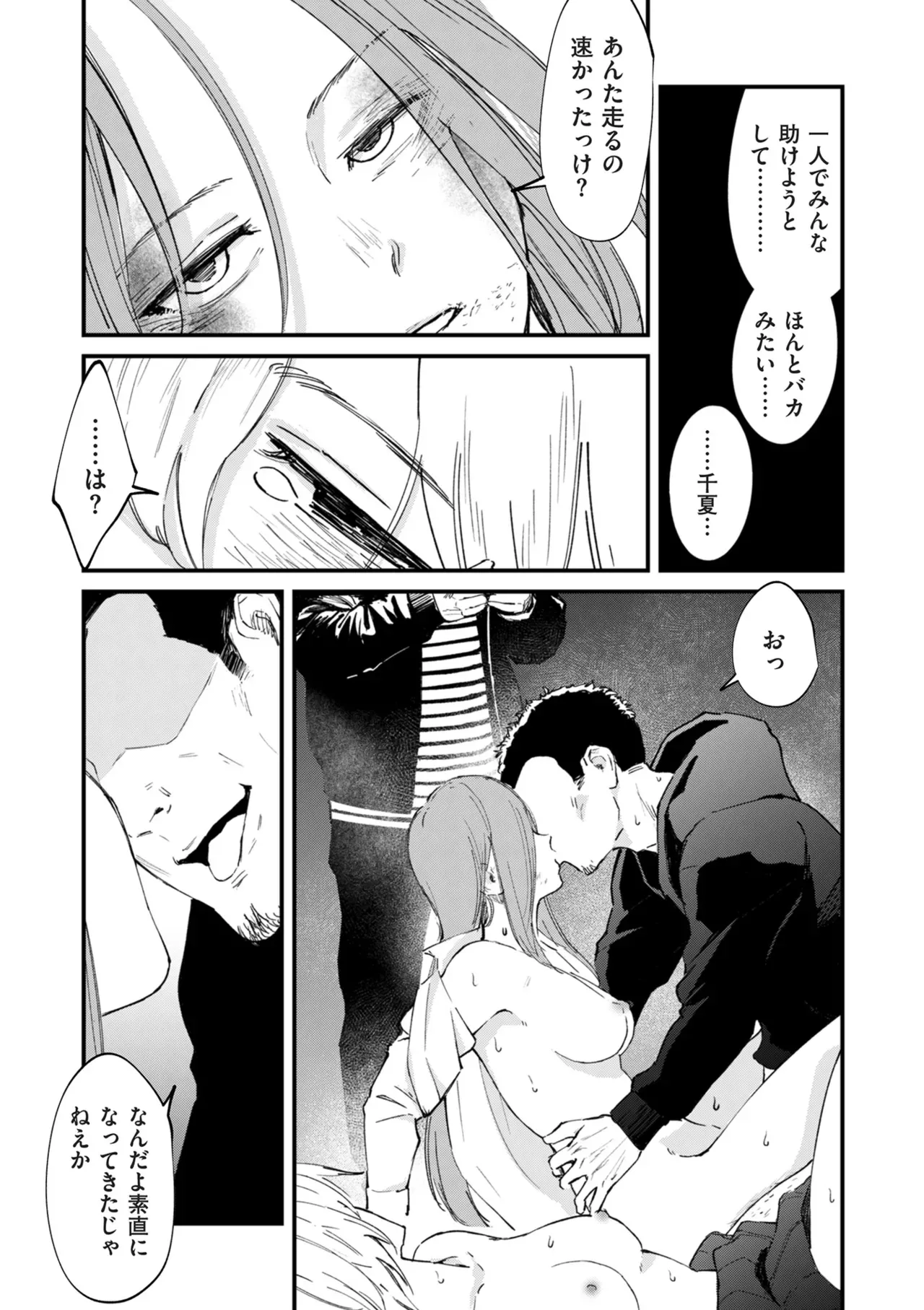 Page 291