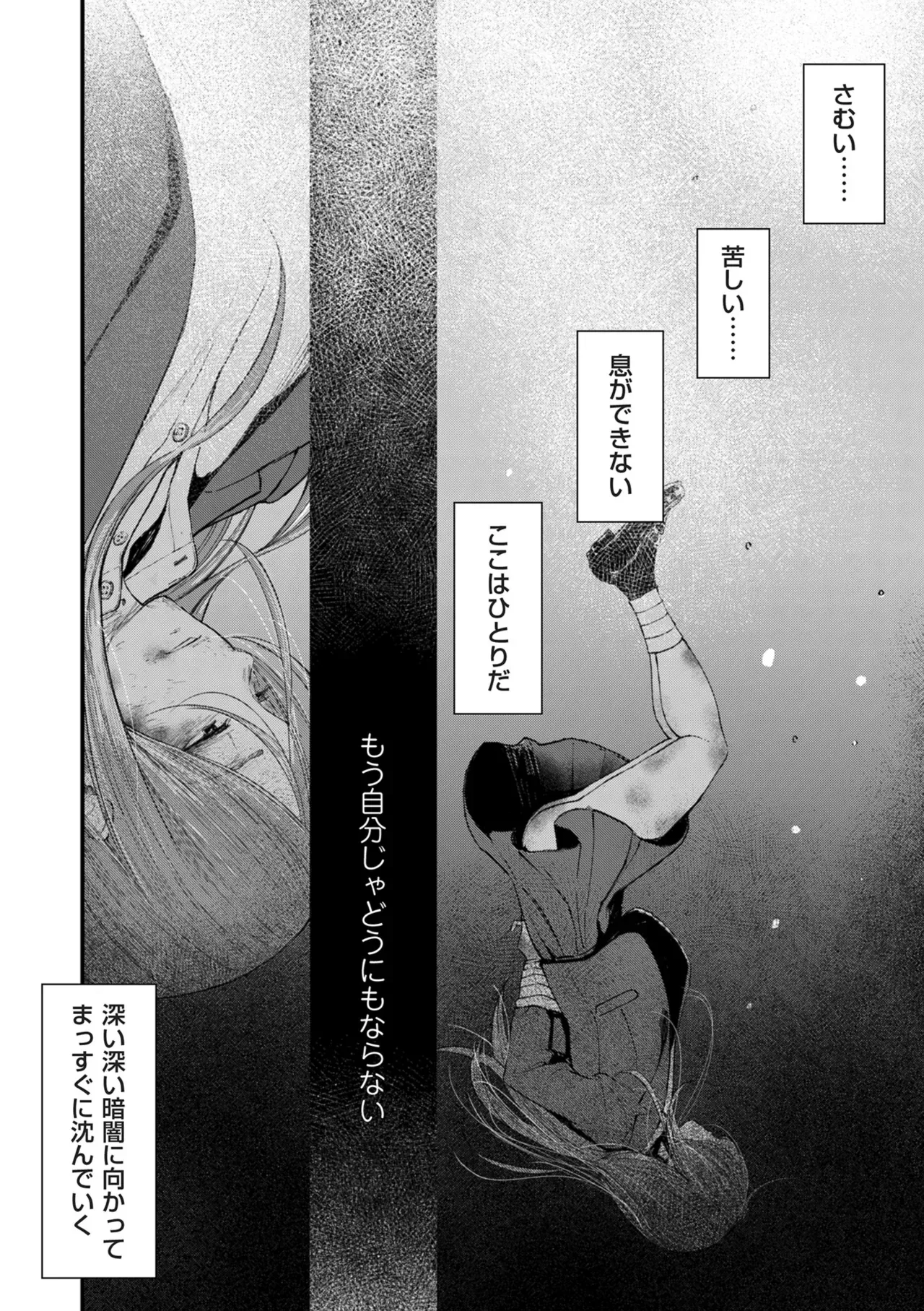 Page 306