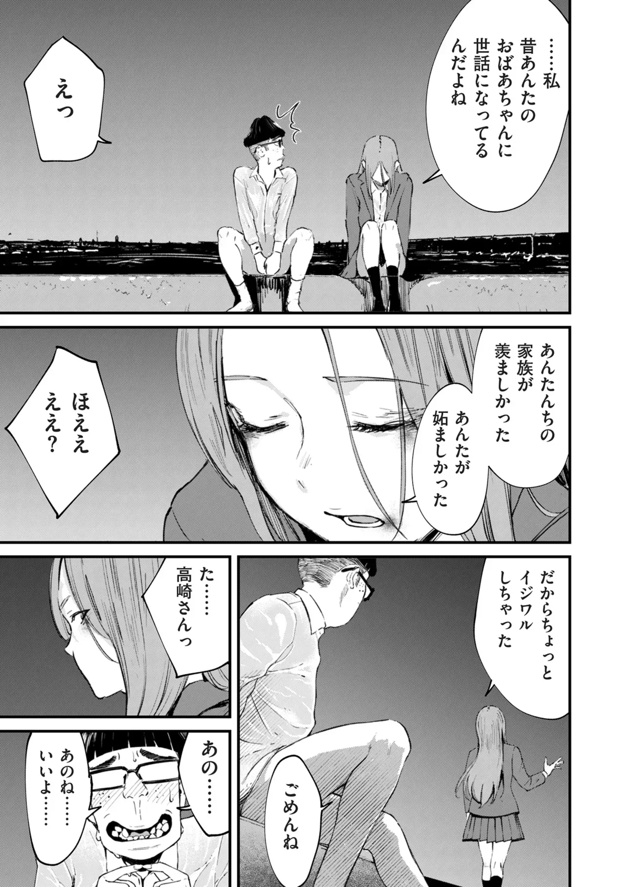 Page 313