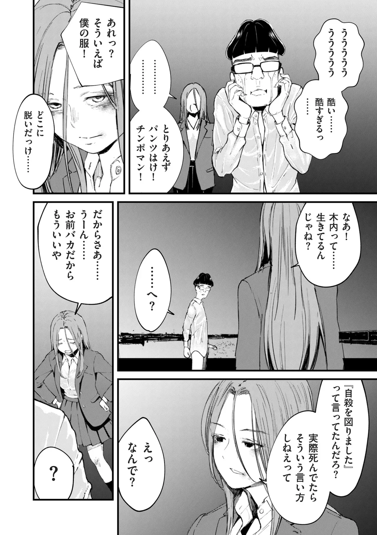 Page 316
