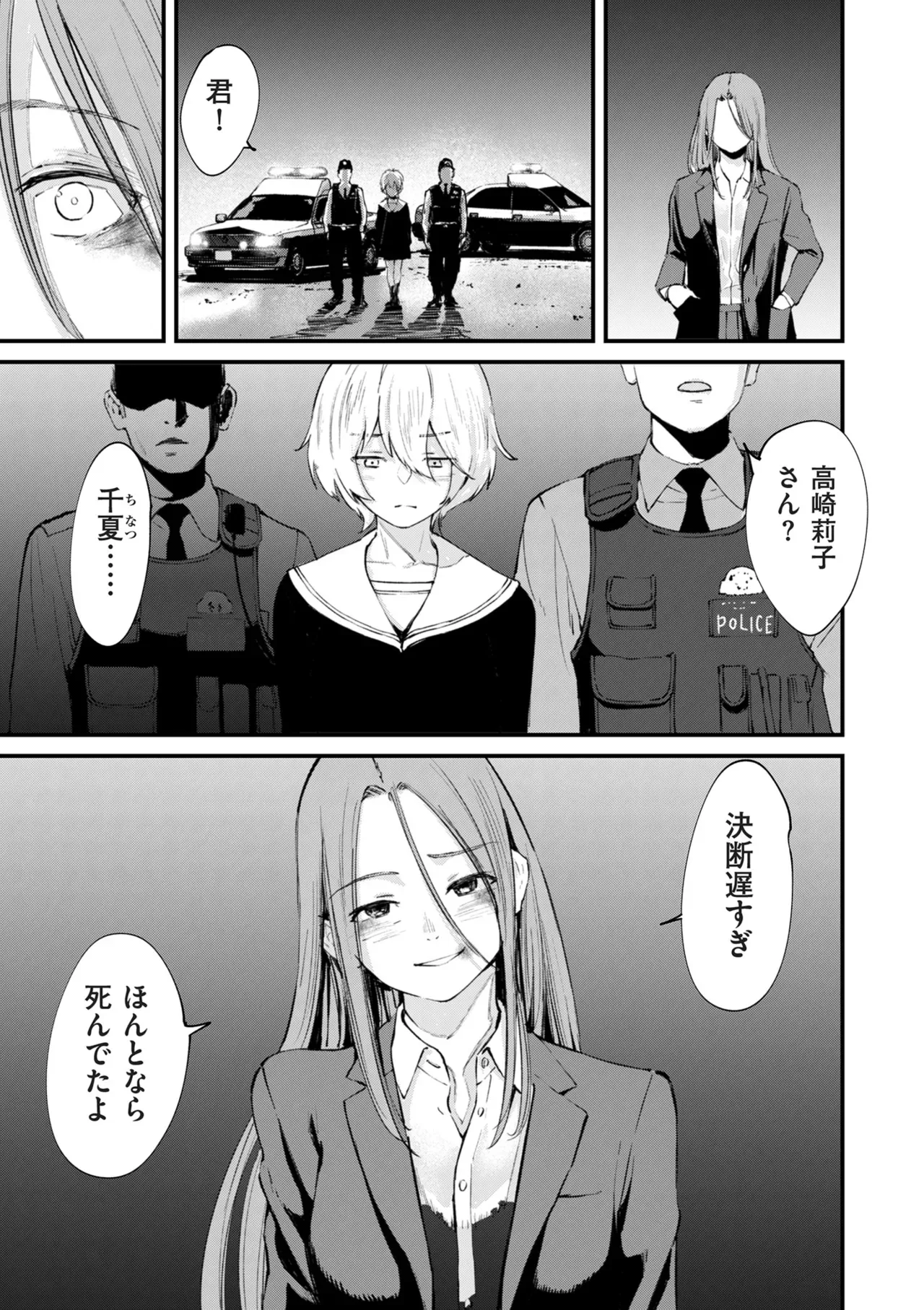 Page 319
