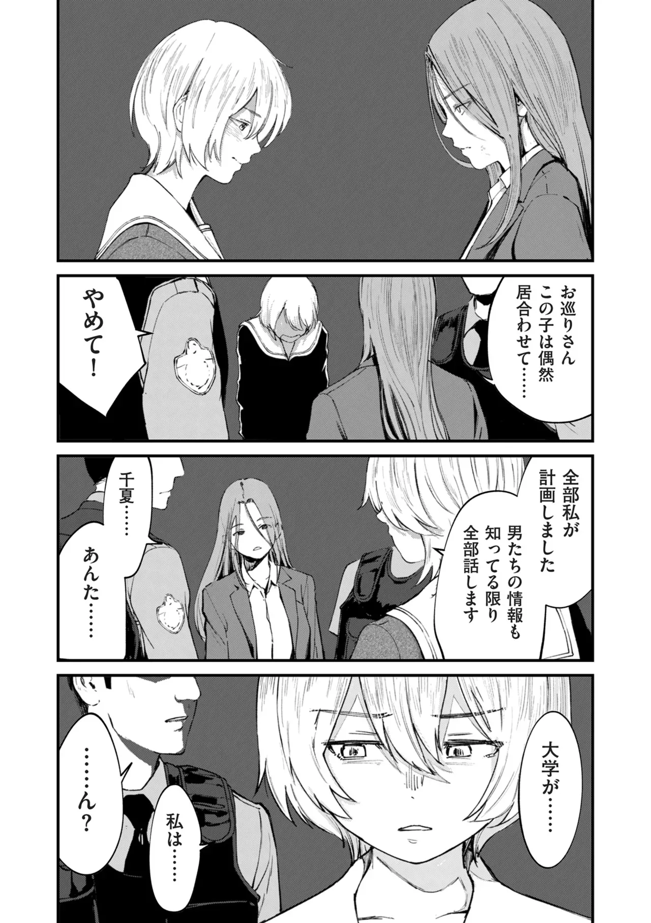 Page 320