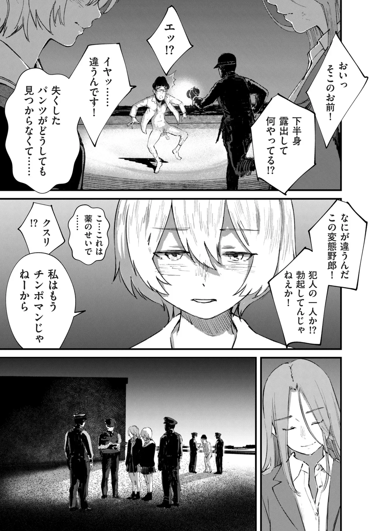 Page 321