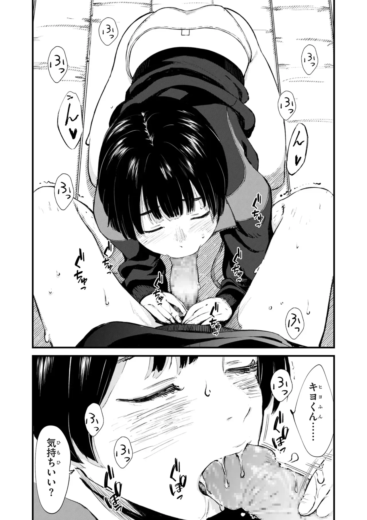 Page 322
