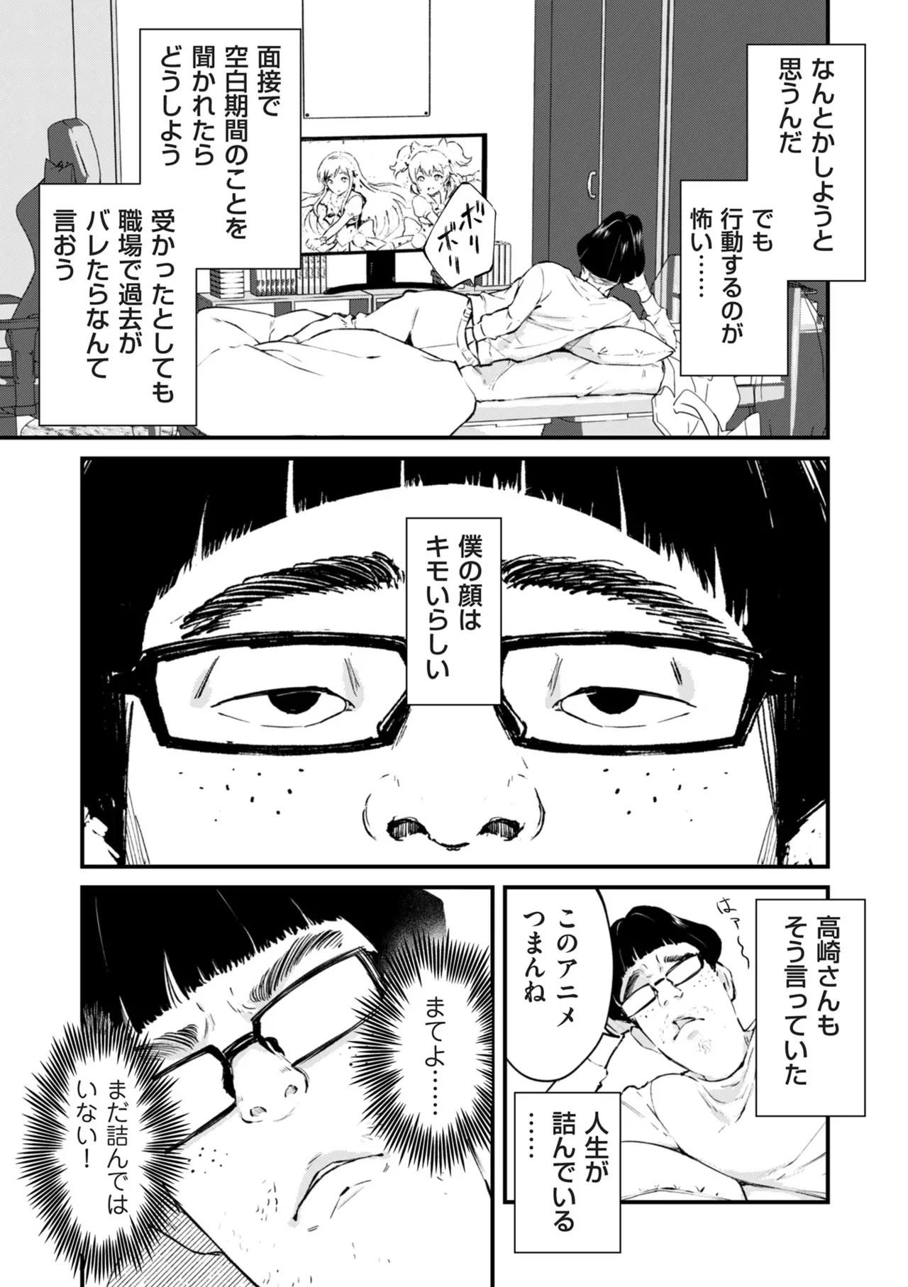 Page 331