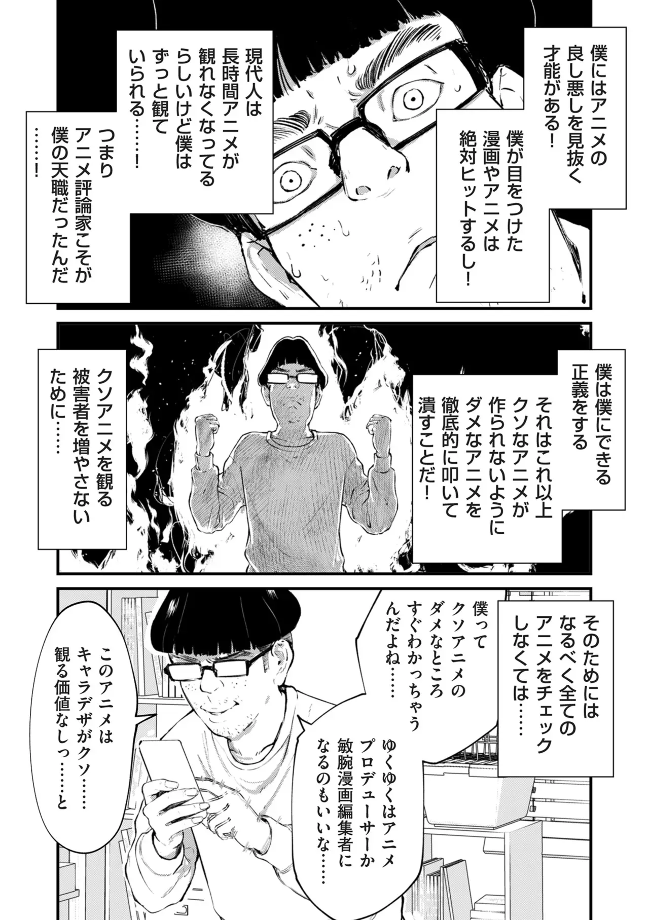 Page 332