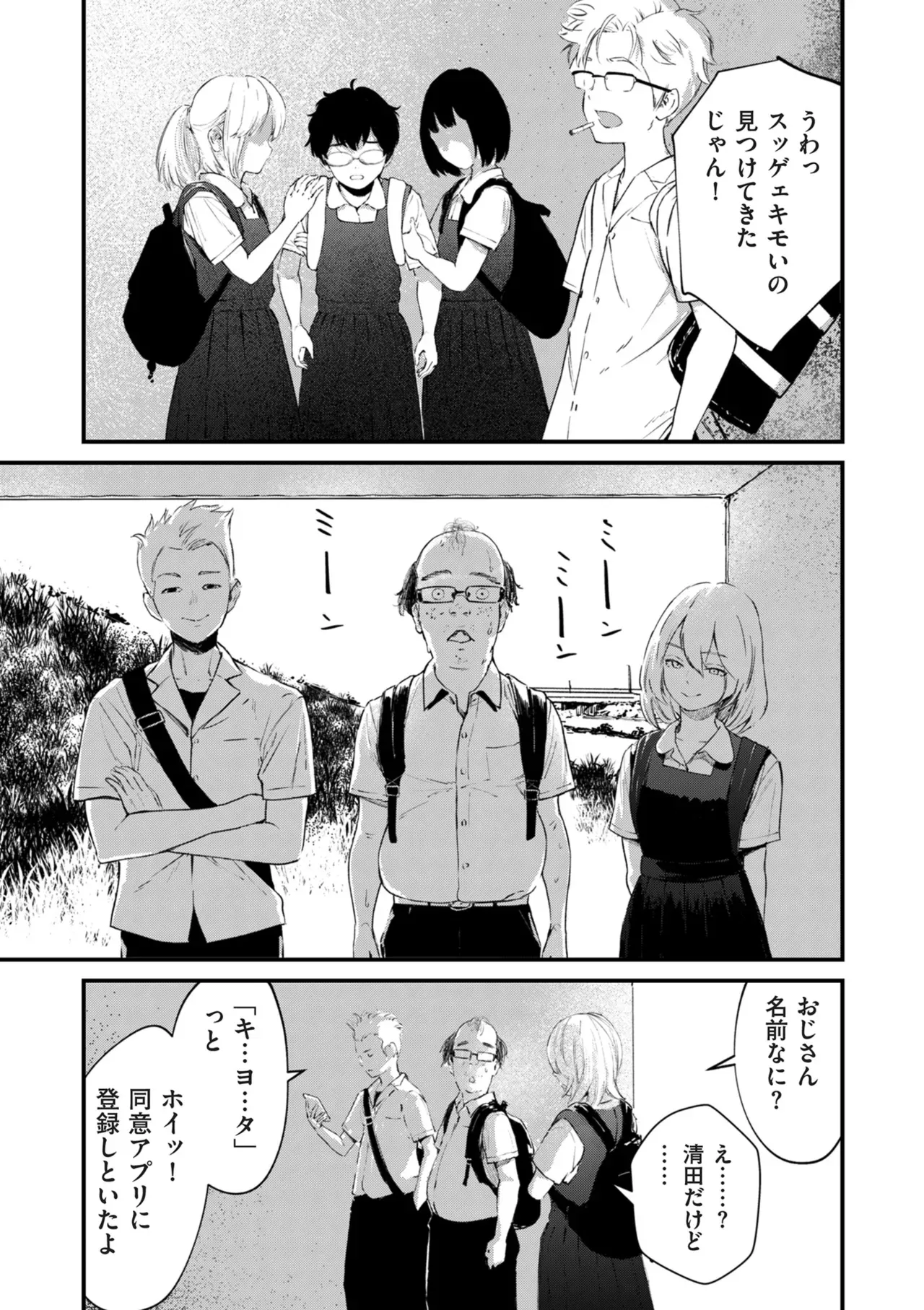 Page 345