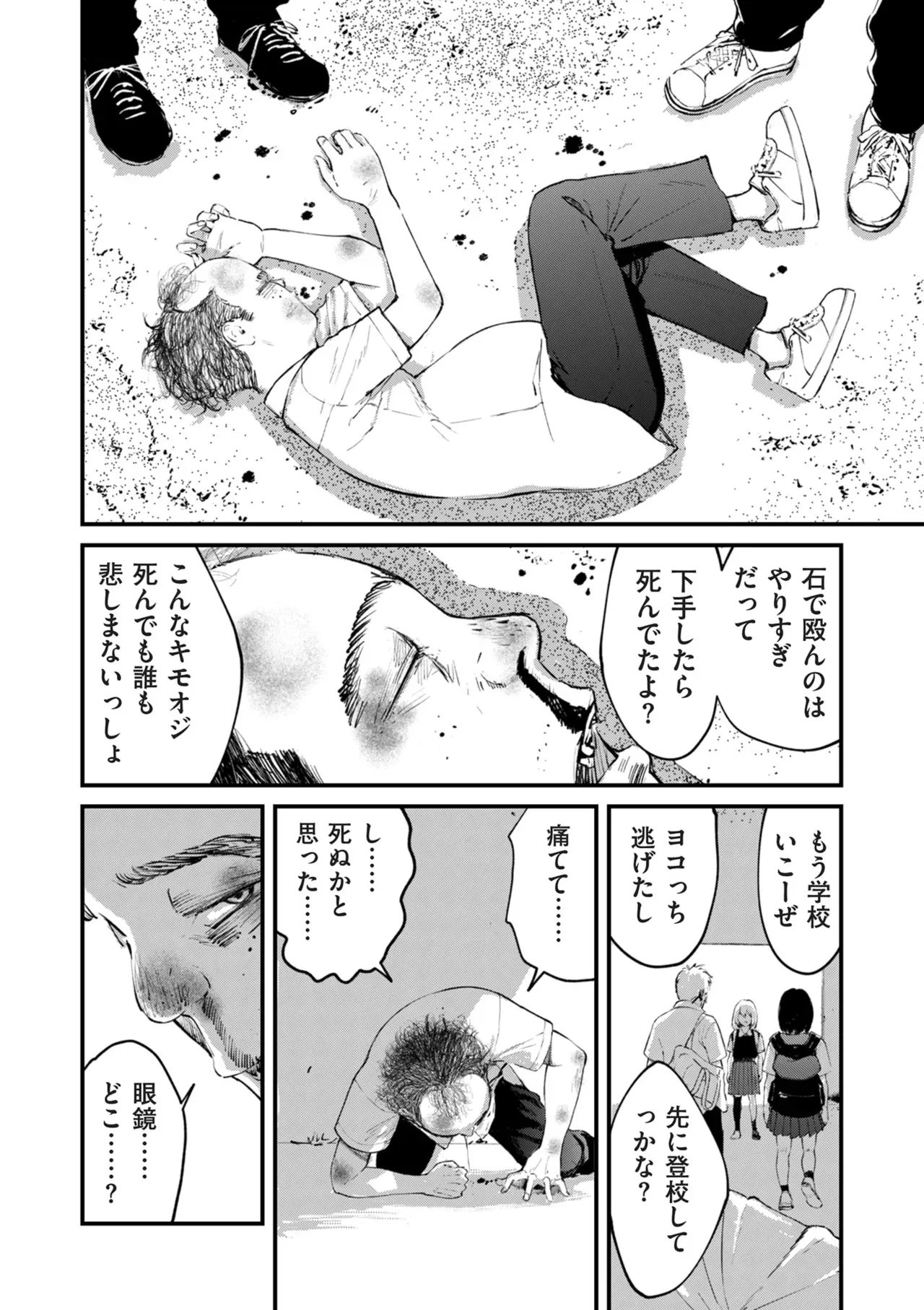 Page 352