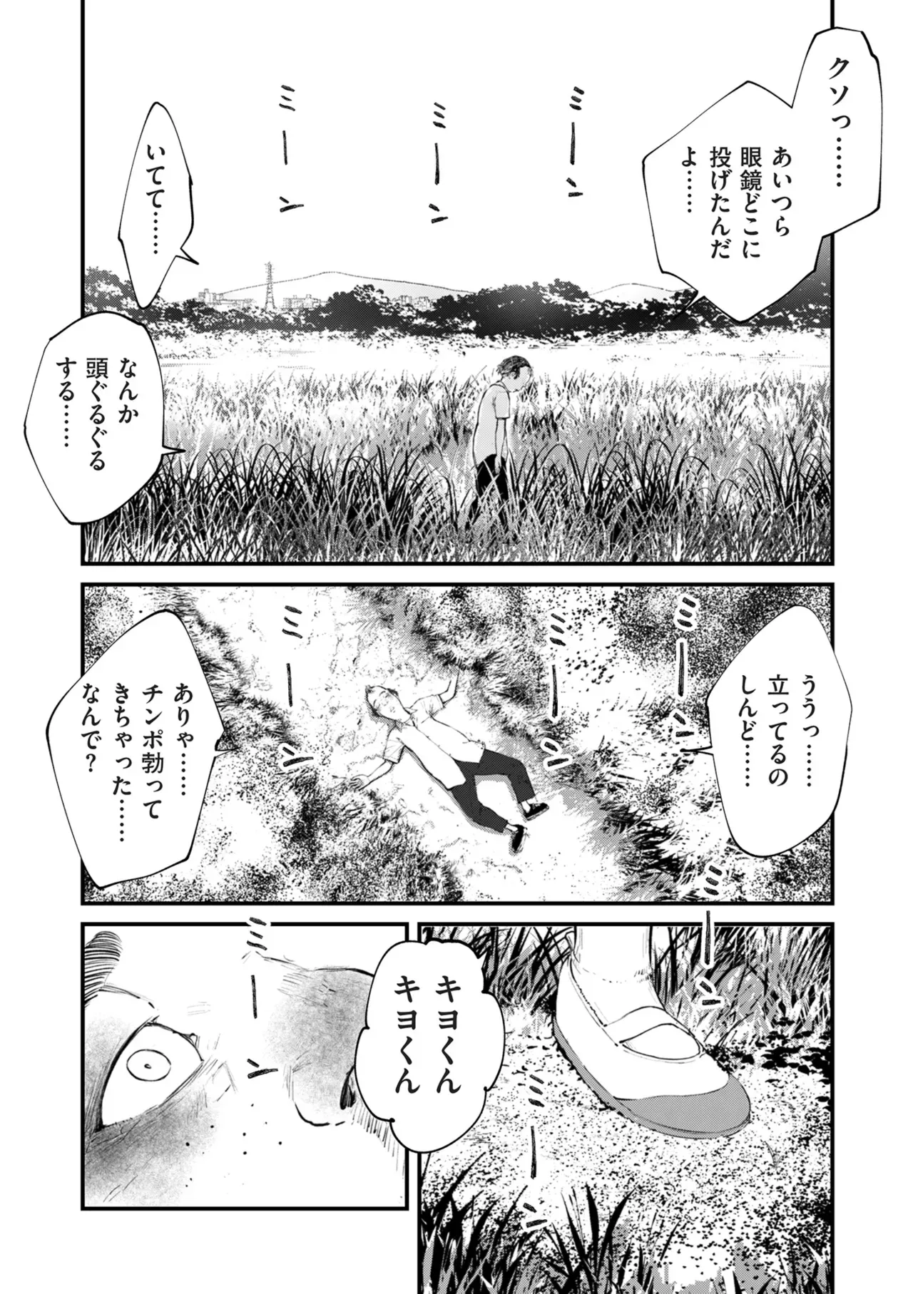 Page 353