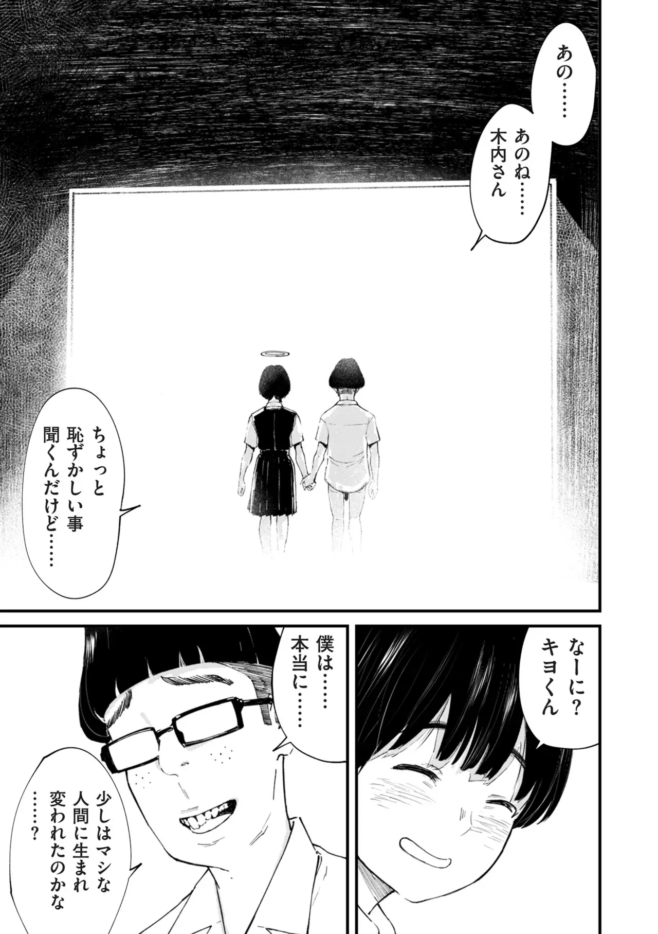 Page 371