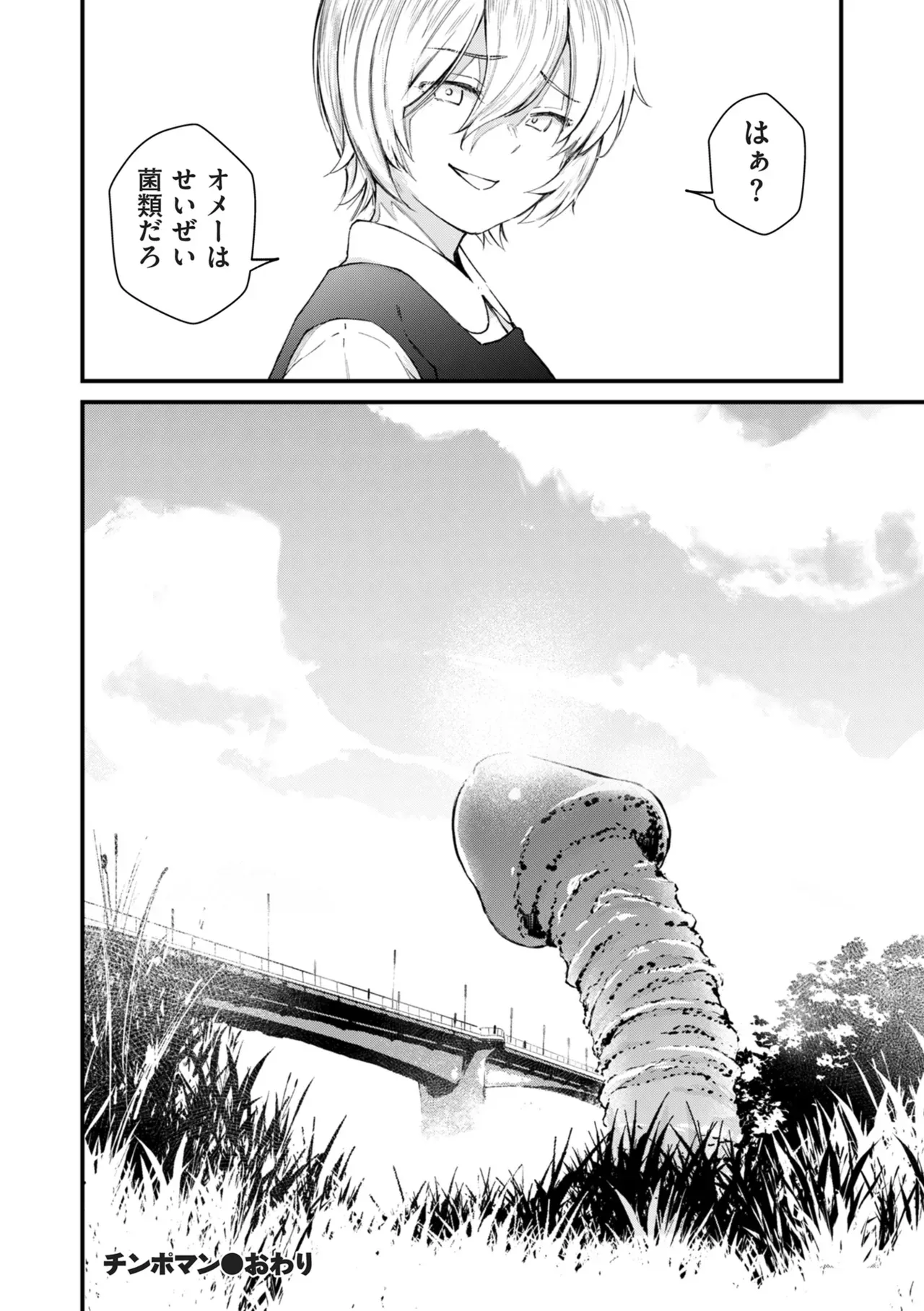 Page 372