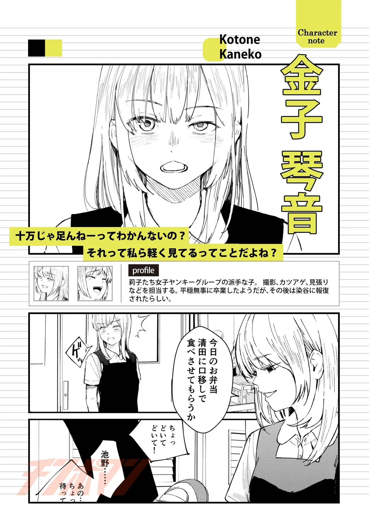 Page 376