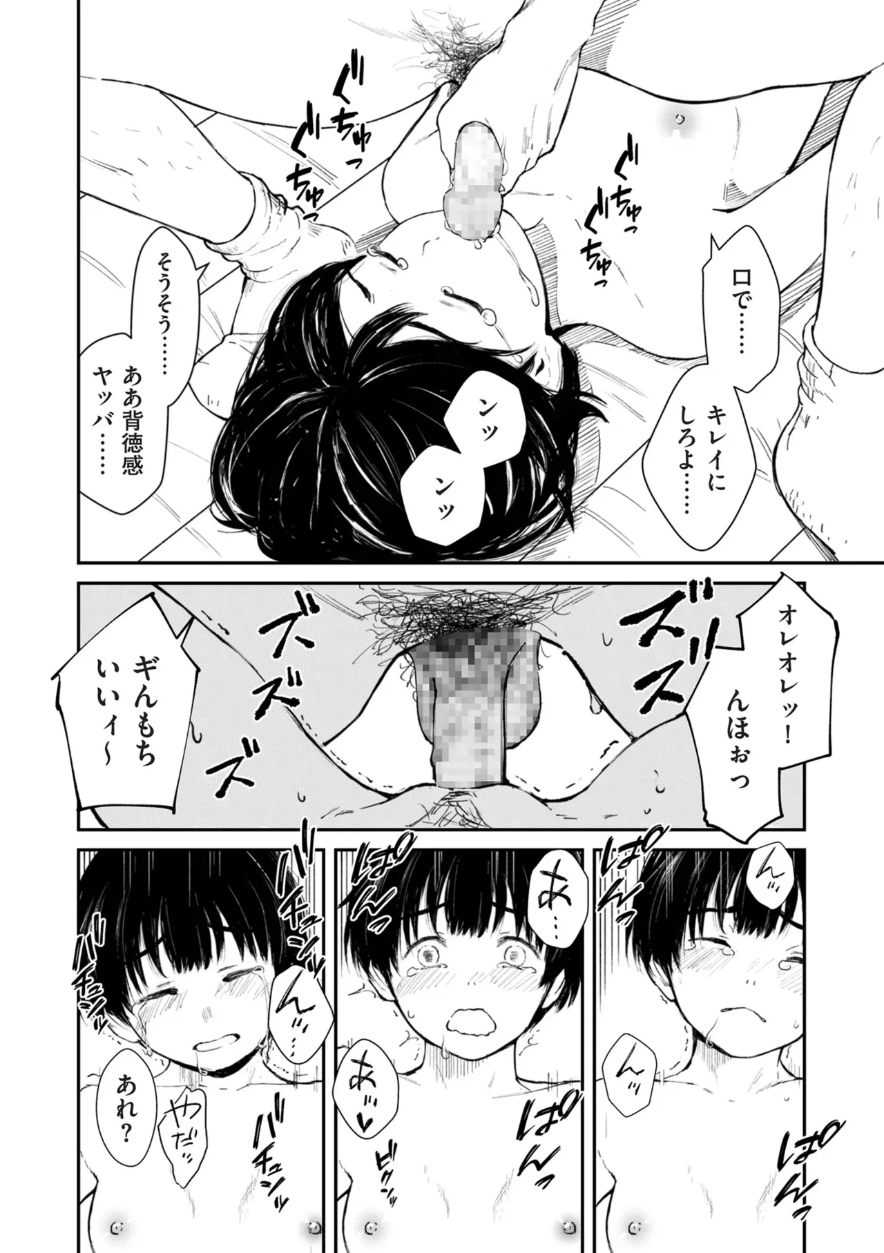 Page 78