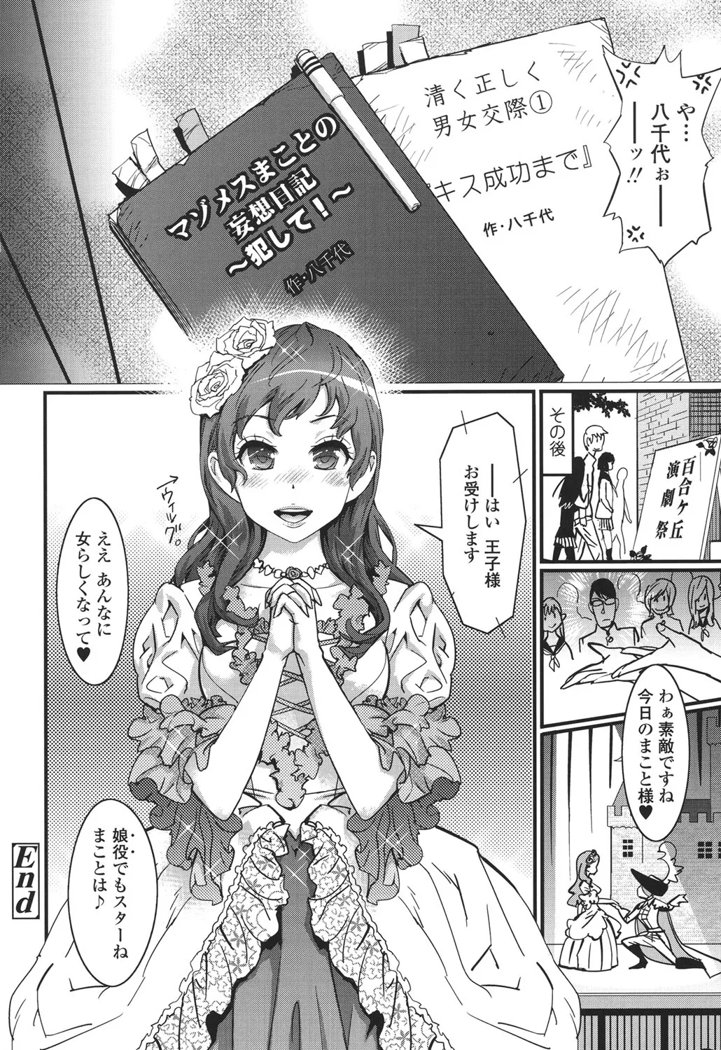 Page 104