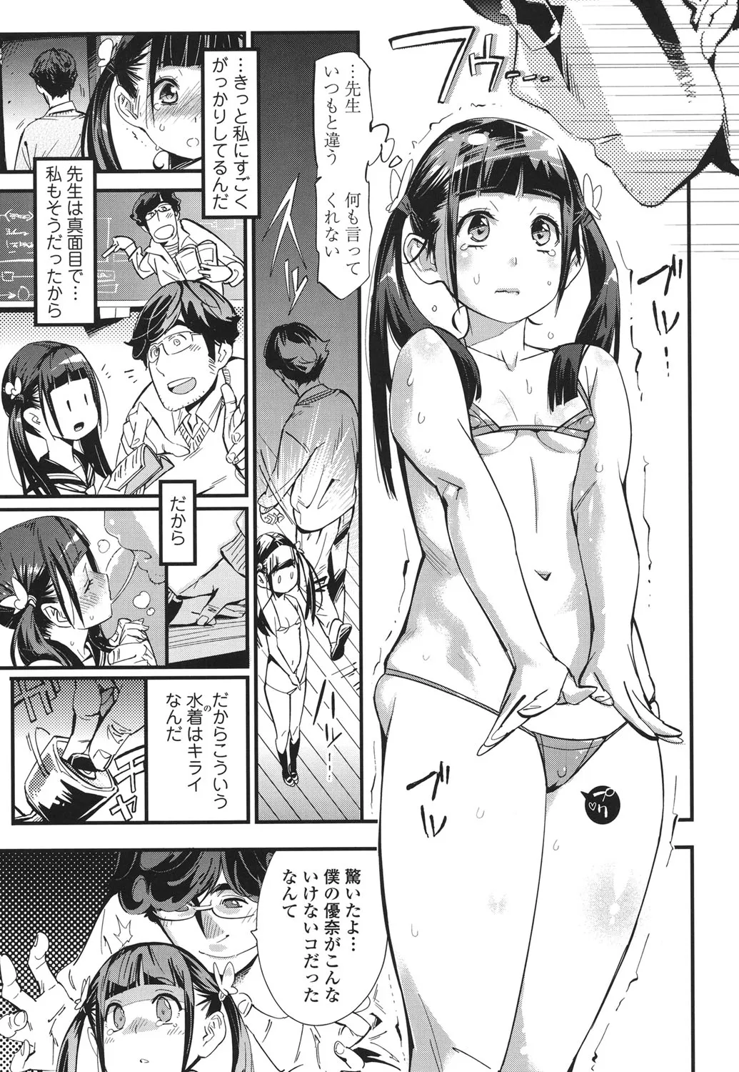 Page 107