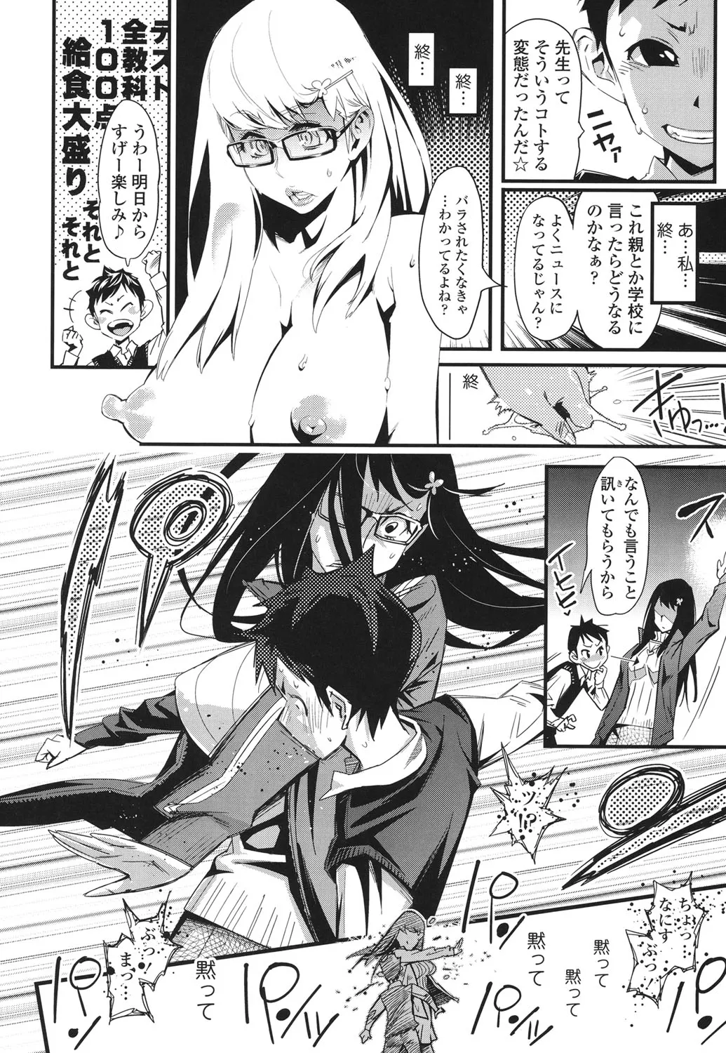 Page 124