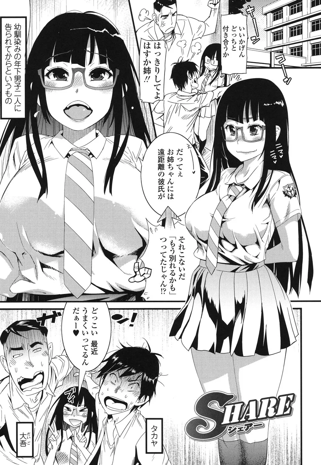 Page 139