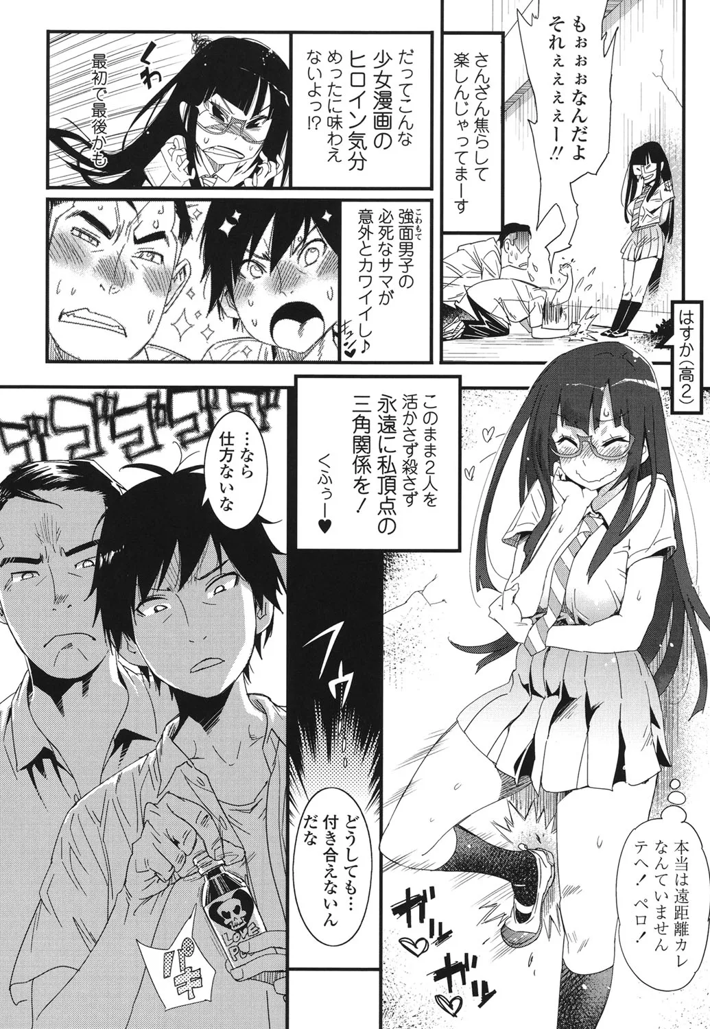 Page 140