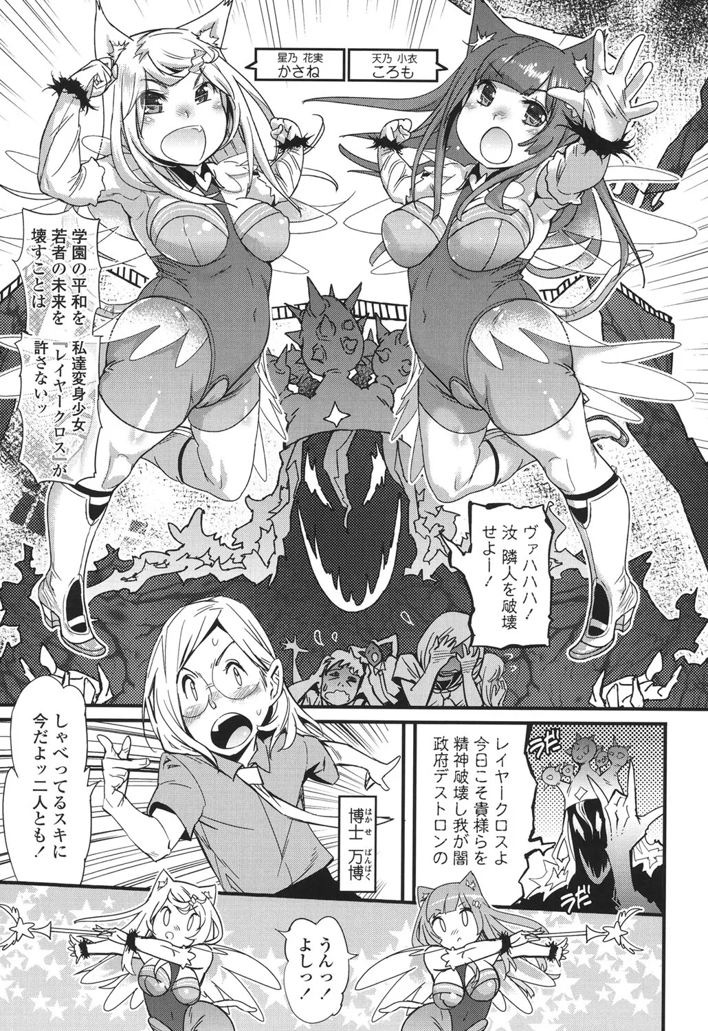 Page 161