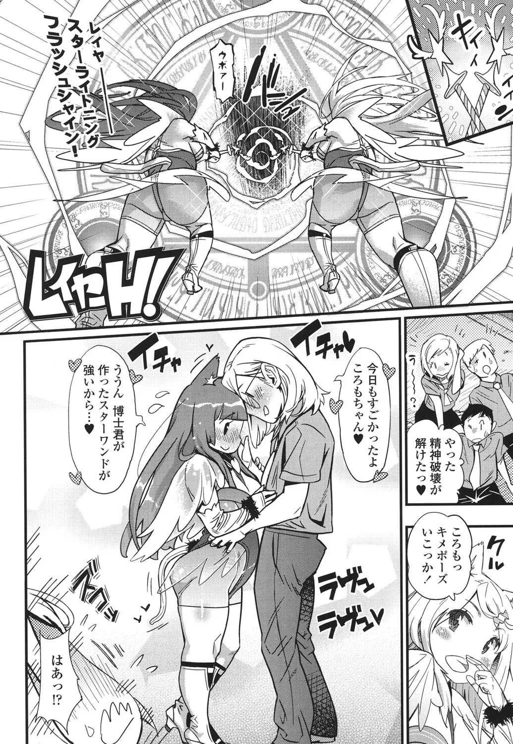 Page 162