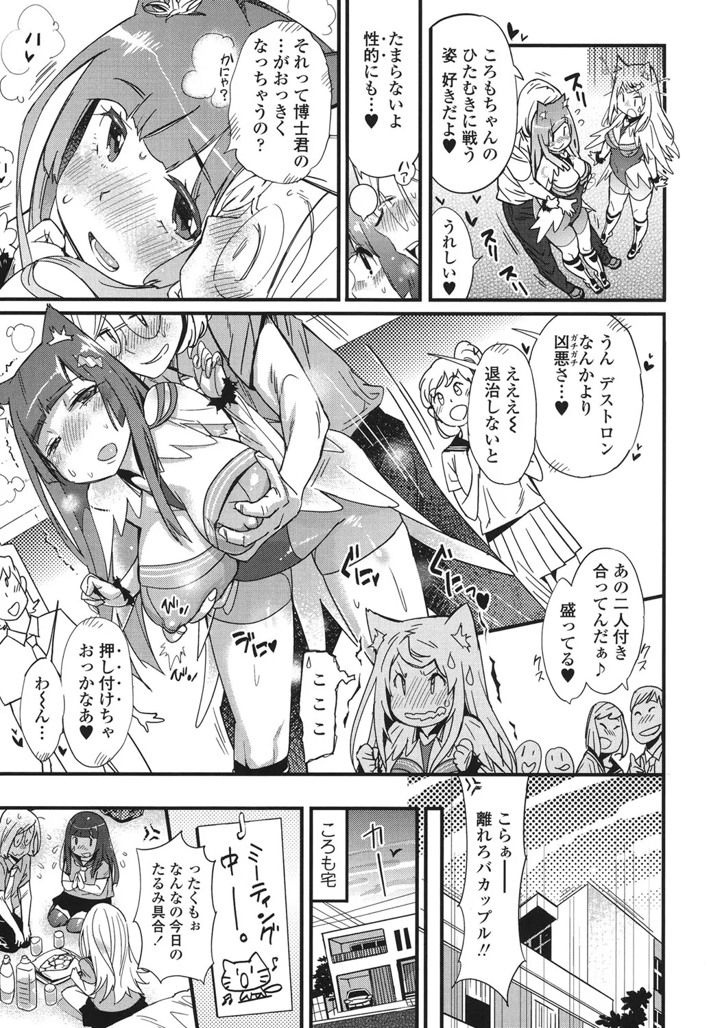 Page 163