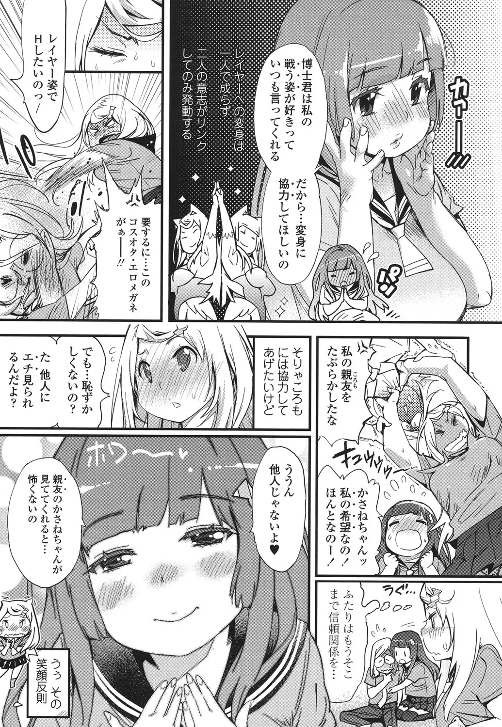 Page 165
