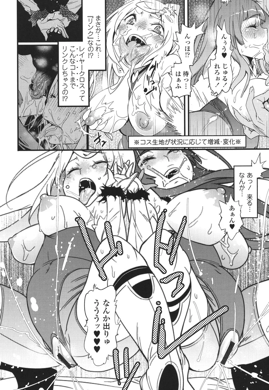 Page 168