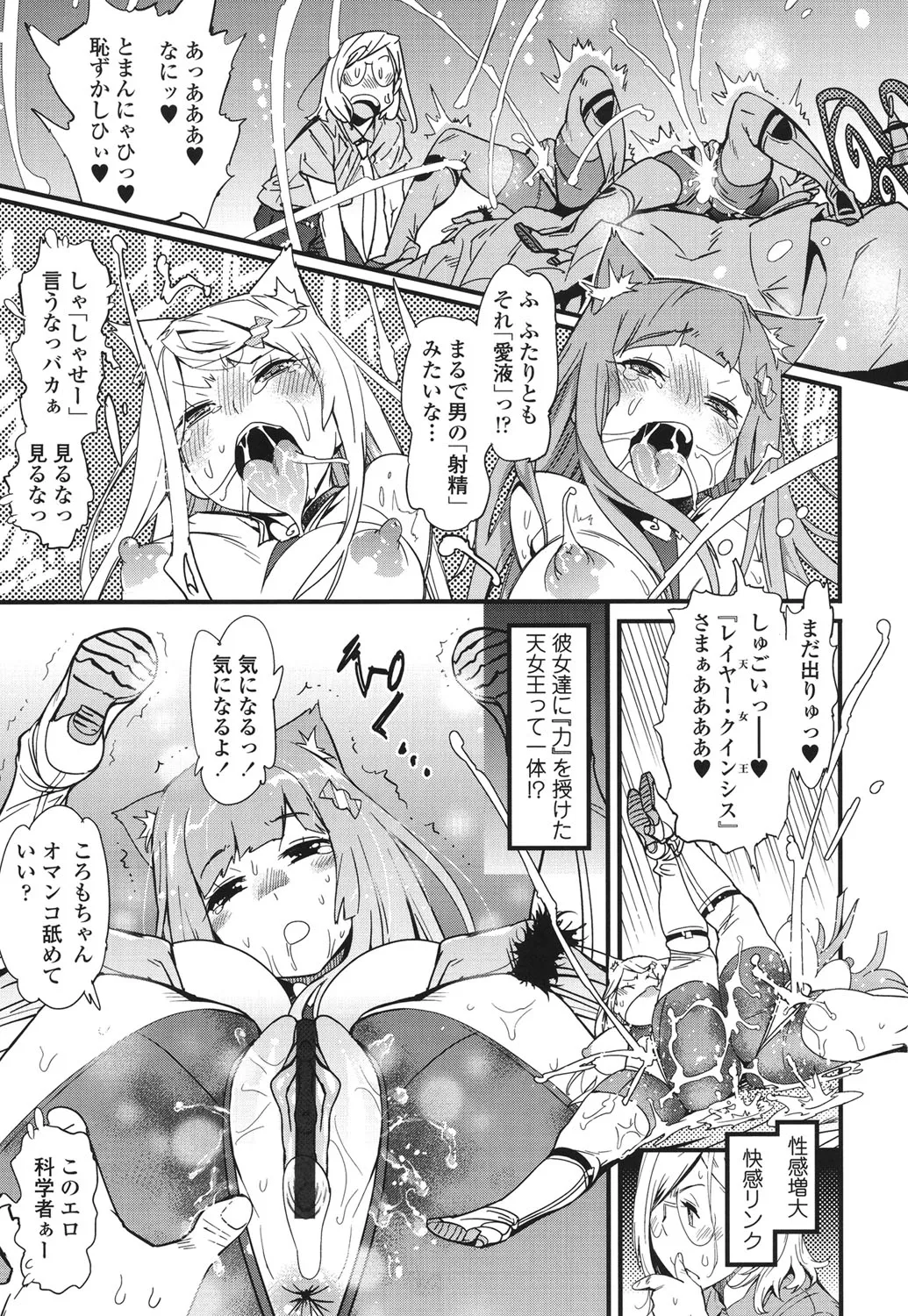 Page 169