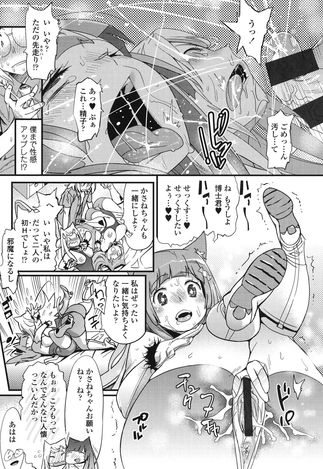 Page 173