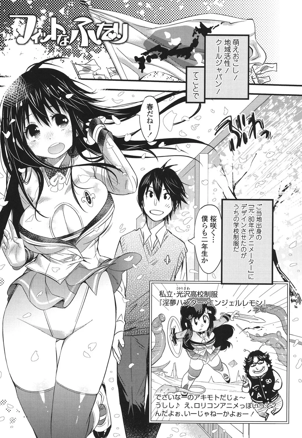Page 181