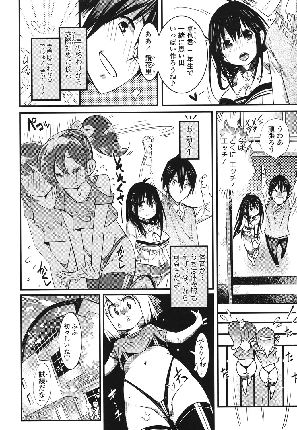Page 182