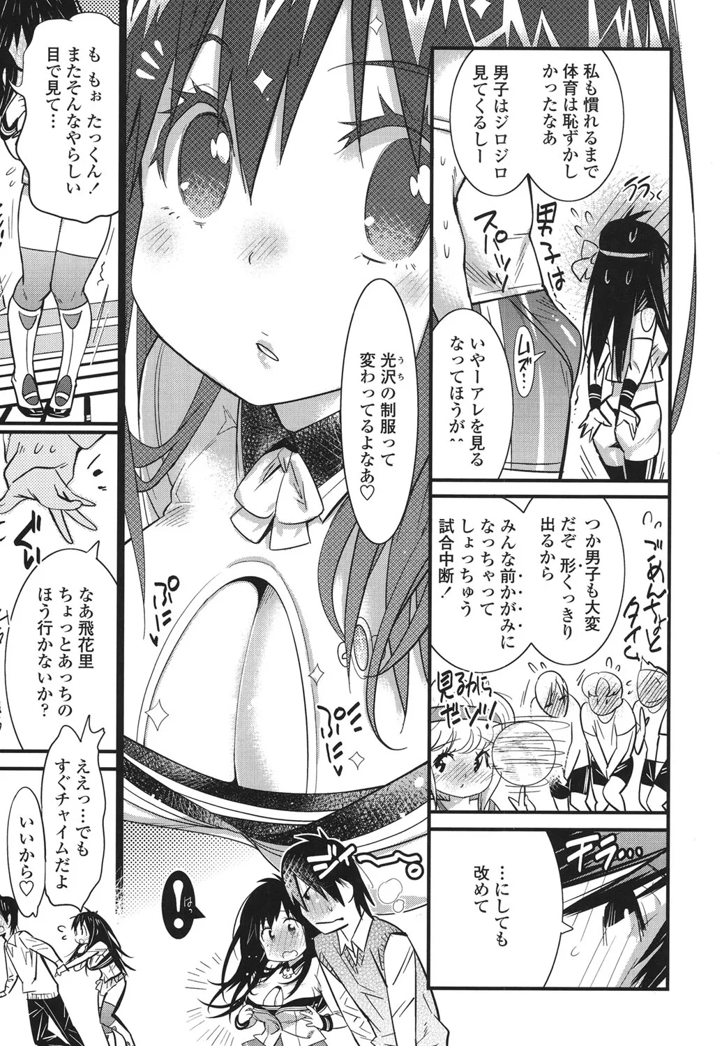 Page 183